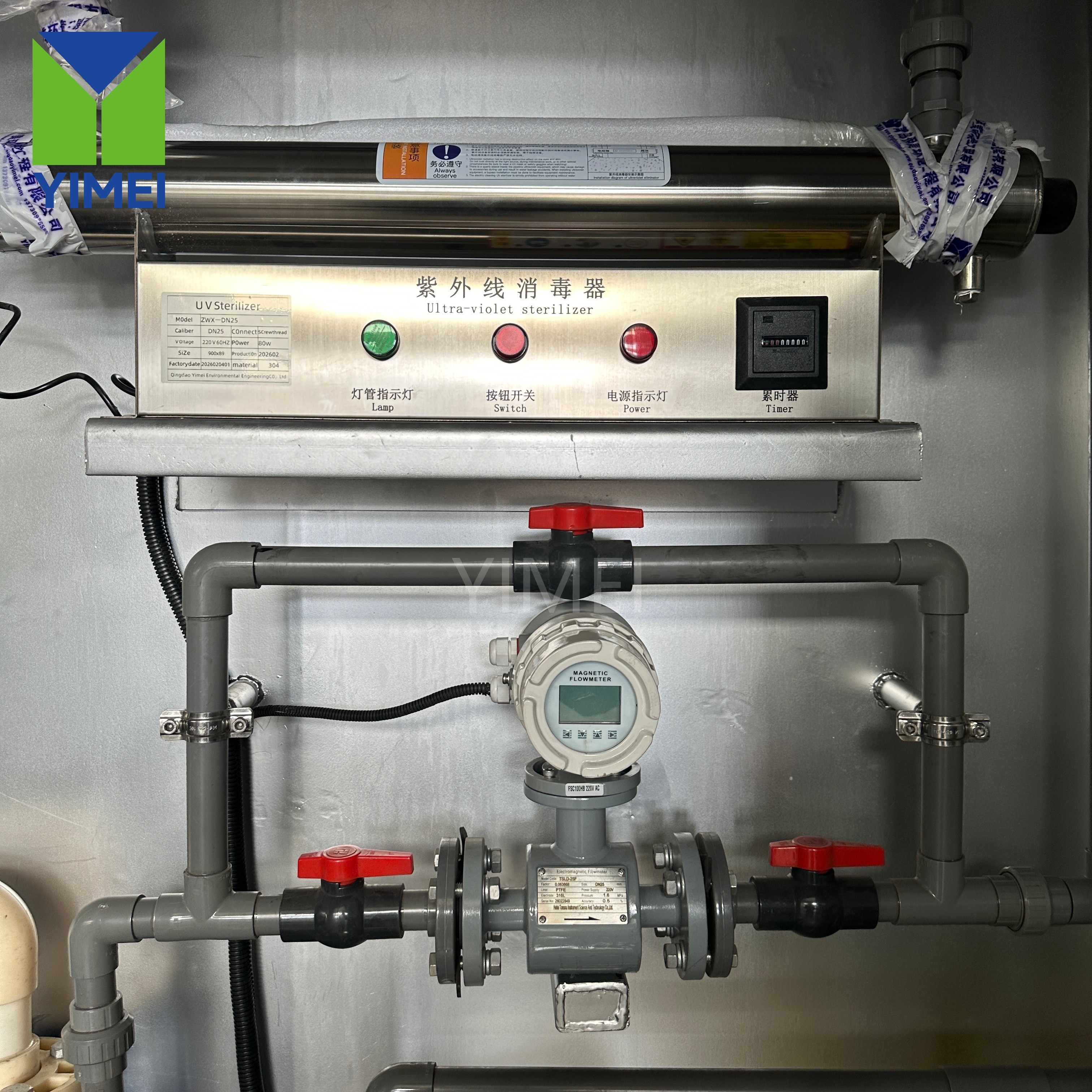 Complete System – EC + DAF + MBBR for Peru Stainless steel integrated system with electrocoagulation DAF and MBBR for Peru