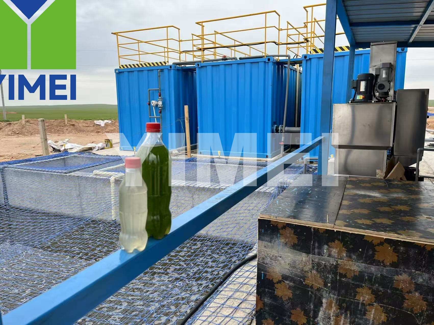 700 m&sup3;/d integrated wastewater system for Mongolia industrial use.jpg