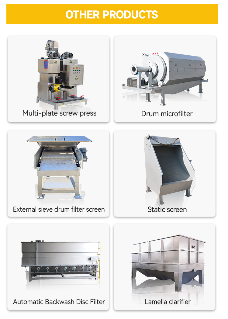 自动加药机 (13)