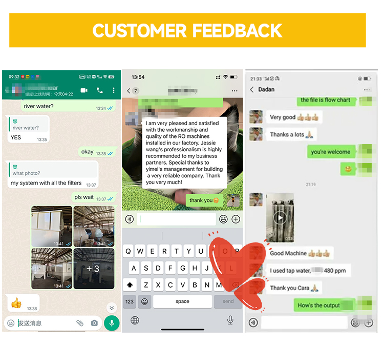 自动加药机 (14)