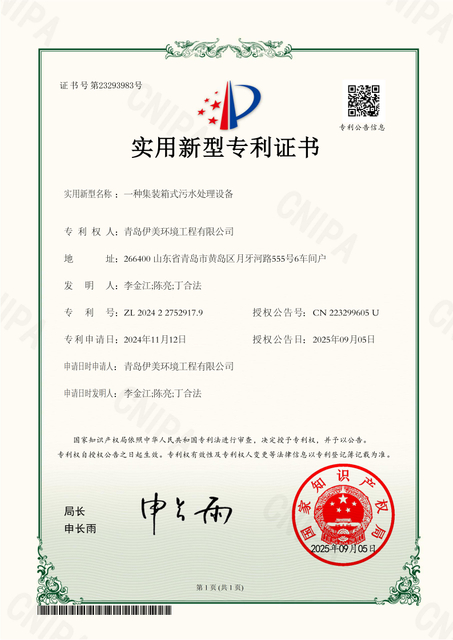 2025-2026证书_02