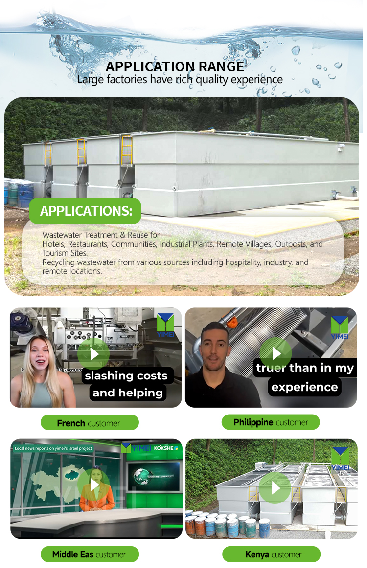 packaged-wastewater-treatment-plant_06.jpg